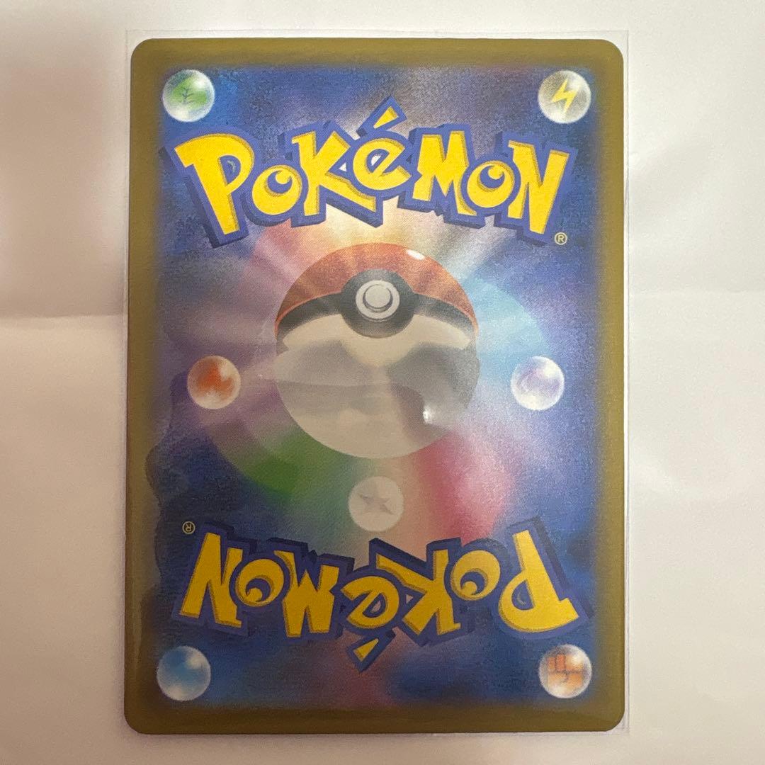 h*s様 メガカイリュー ex sar