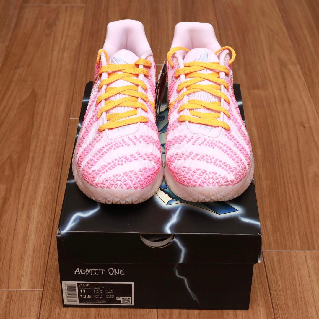 シューズ(男性用) Nike Ja 3 EP 'Jelly Bean' 29cm