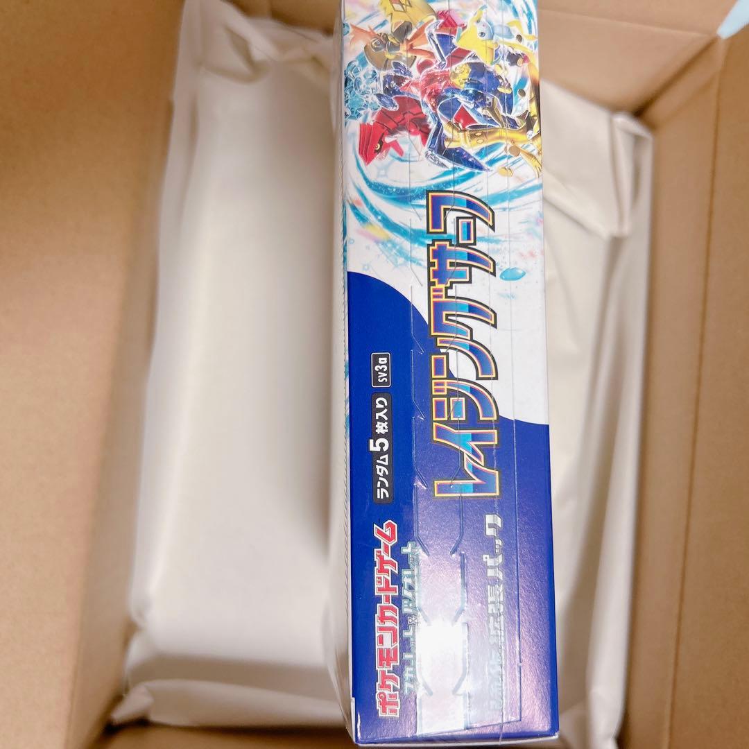 【新品未開封】シュリンク付き　ポケモンカード　レイジングサーフ　強化拡張パック