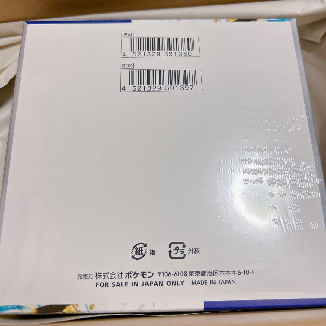 【新品未開封】シュリンク付き　ポケモンカード　レイジングサーフ　強化拡張パック