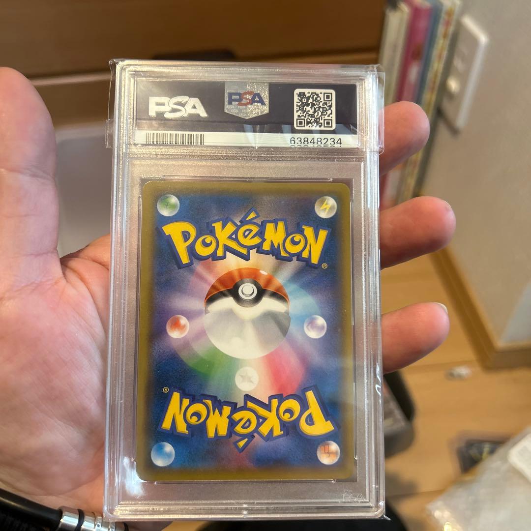 ブルーの探索　psa9 061/054