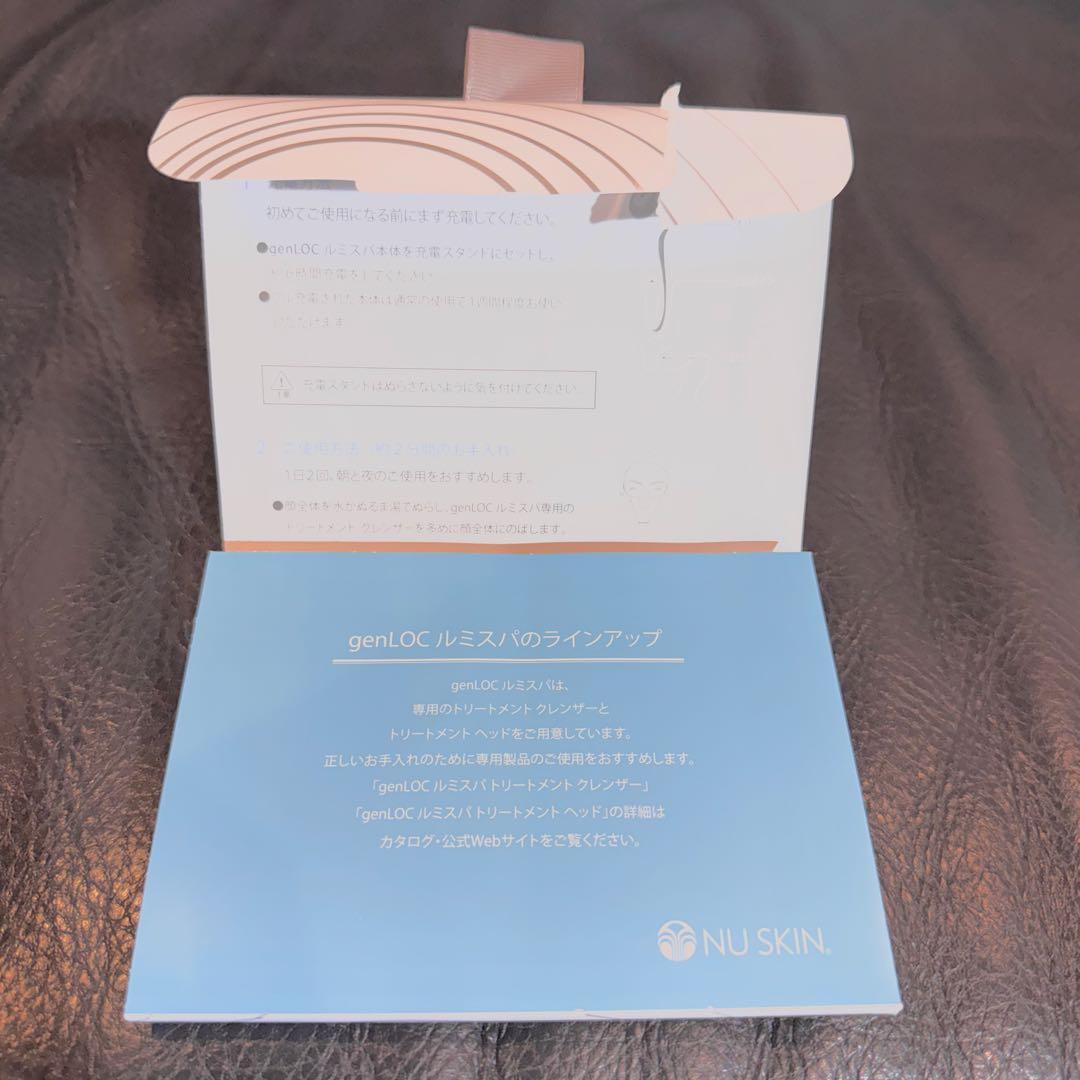 NU SKIN ニュースキン ageLOC ルミスパ アクセント　美顔器