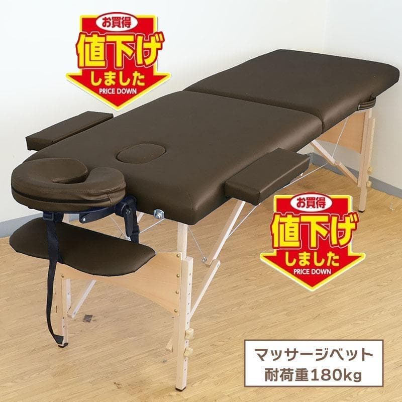 マッサージベット 簡易ベット 折り畳み 高さ調節 整体 エステ 出張施術