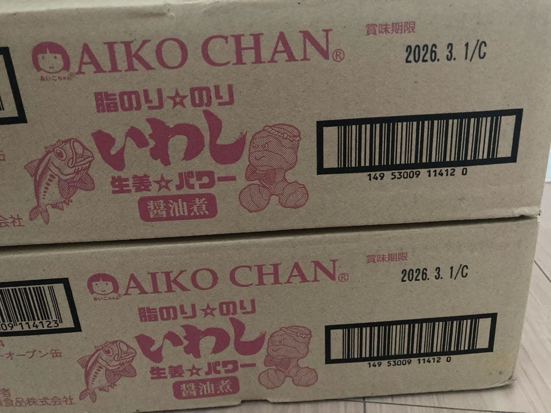 国産　無添加　あいこちゃん 脂のり☆のりいわし　生姜☆パワー　鰯　伊藤食品