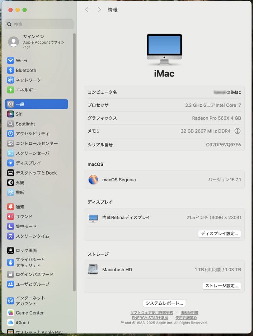 Macデスクトップ 2019 iMac 1TB 32GB Radeon Pro 560X