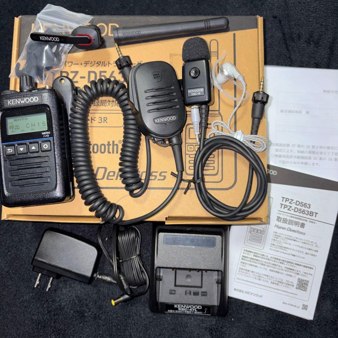 デジタル簡易無線KENWOOD TPZ-D563BT イヤホンマイク他セット