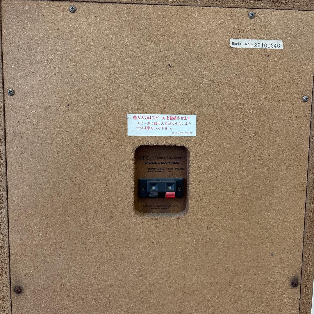 スピーカー・ウーファー OTTO/SANYO SX-F400