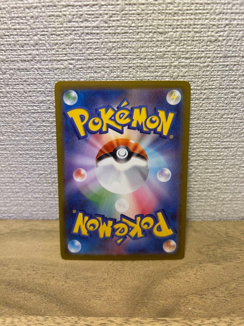 リーリエの決心　アセロラのいたずら SR メガラティアスex SAR 3枚セット