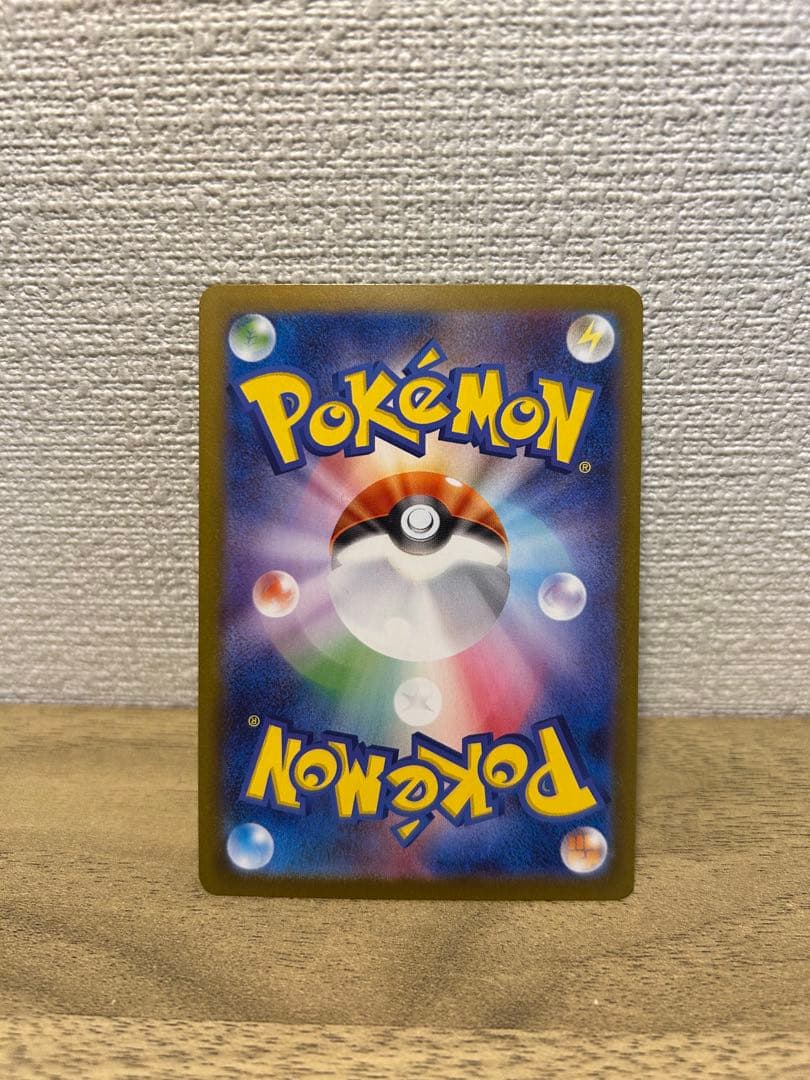 リーリエの決心　アセロラのいたずら SR メガラティアスex SAR 3枚セット