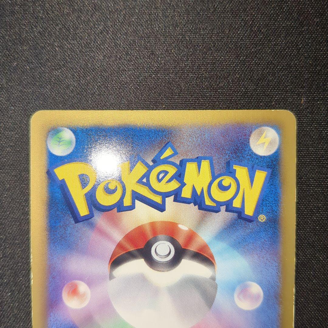 N SR 071/066 1ed エヌ BW BW2 レッドコレクション