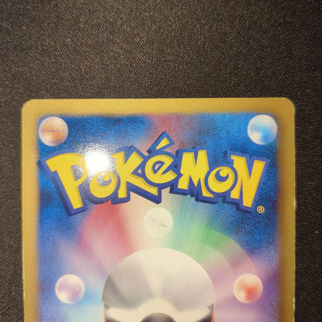 N SR 071/066 1ed エヌ BW BW2 レッドコレクション