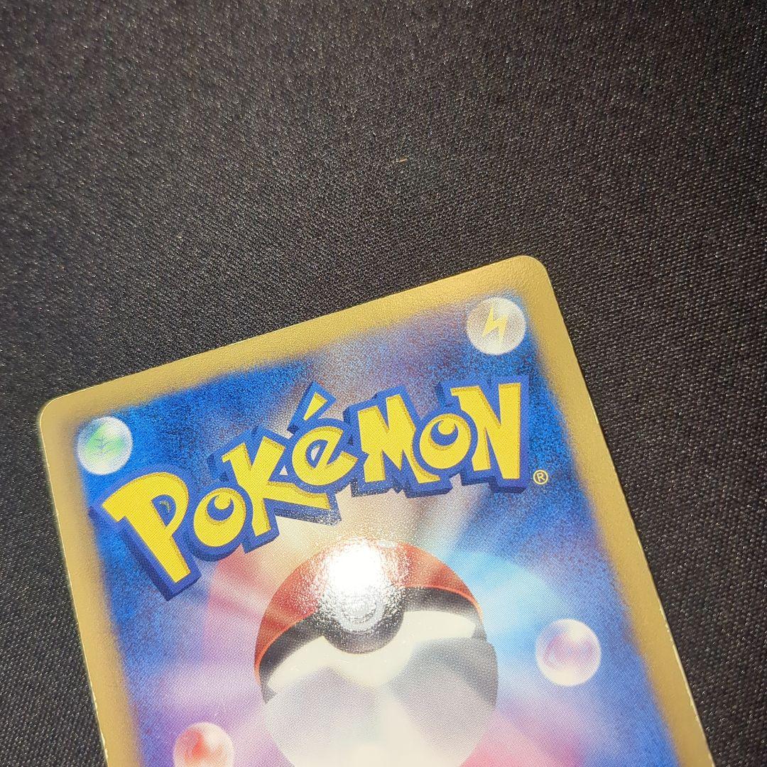 N SR 071/066 1ed エヌ BW BW2 レッドコレクション