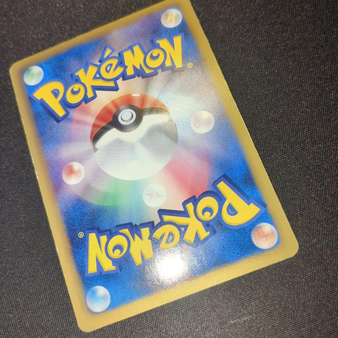 N SR 071/066 1ed エヌ BW BW2 レッドコレクション