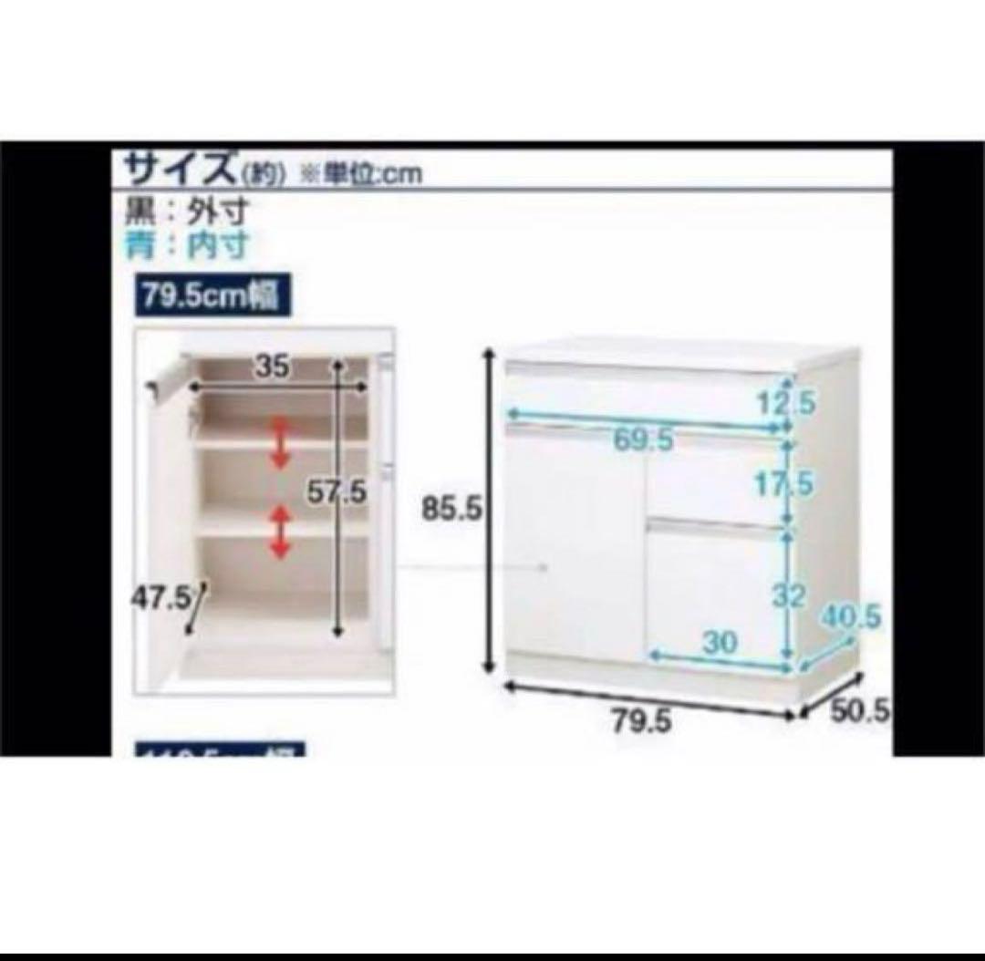くにぼー　ニトリキッチンカウンター（キュリー2 80CT DBR)