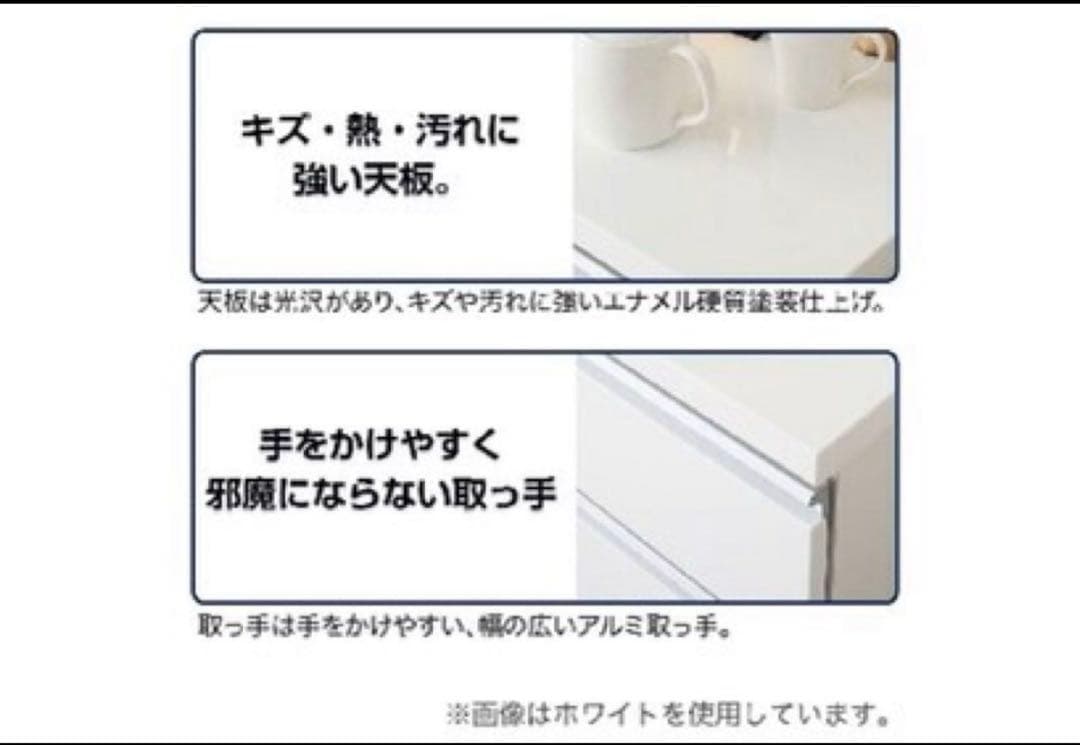 くにぼー　ニトリキッチンカウンター（キュリー2 80CT DBR)