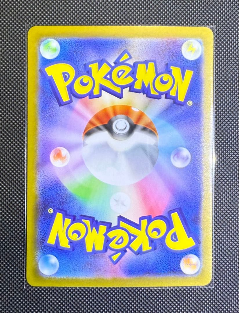 テラスタルフェスex SAR 3種セット