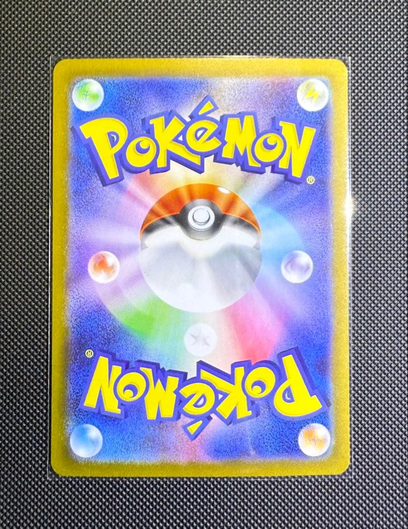 テラスタルフェスex SAR 3種セット