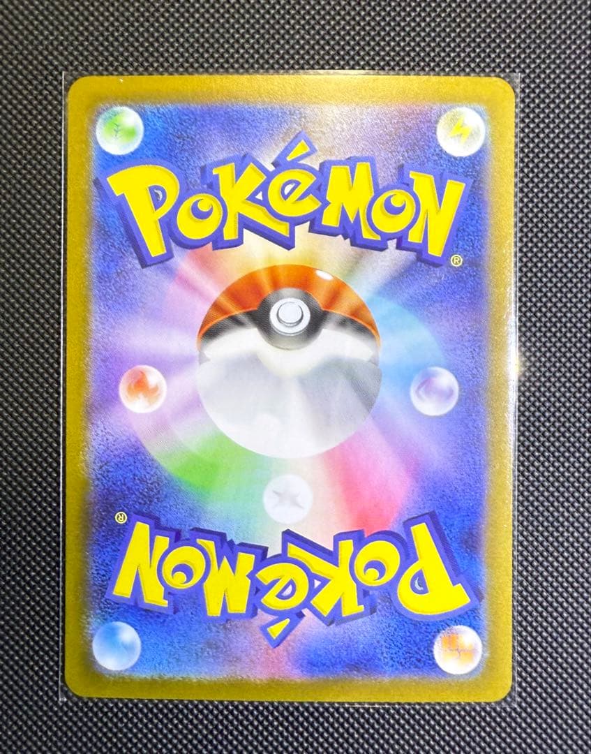 テラスタルフェスex SAR 3種セット