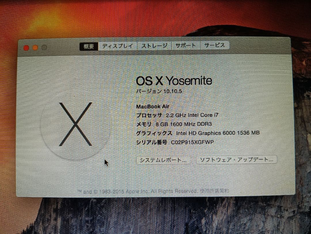 【美品】Apple MacBook Air Early 2014