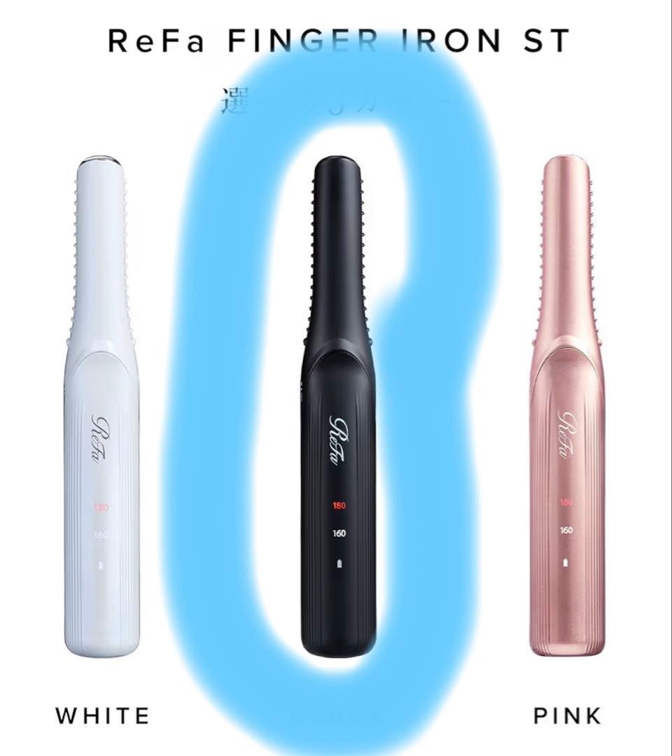 m*o様 【新品、保証書有】ReFa FINGER IRON ST ブラック