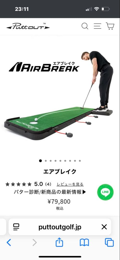 ほとけさま専用新品未開封エアブレイク　パターマット