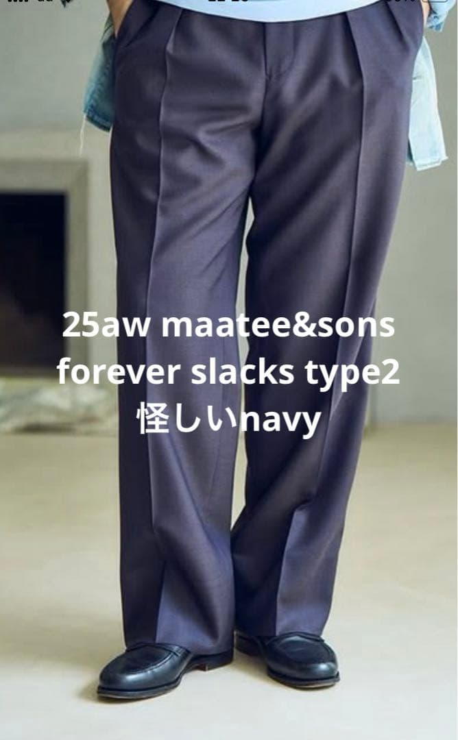 パンツ 25aw maatee&sons forever slacks type2