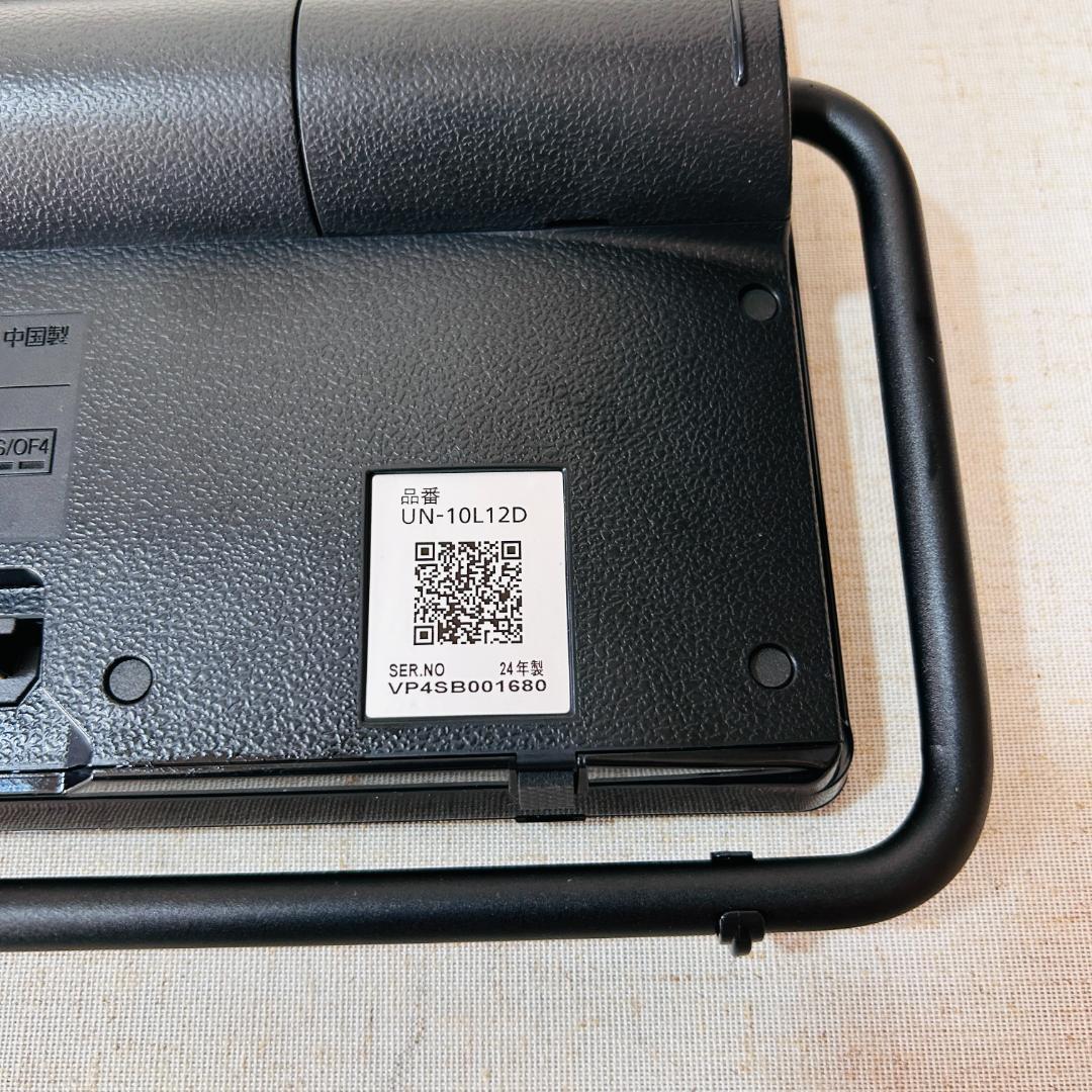 【24年製】パナソニック プライベートビエラ UN-10L12 10V型 テレビ