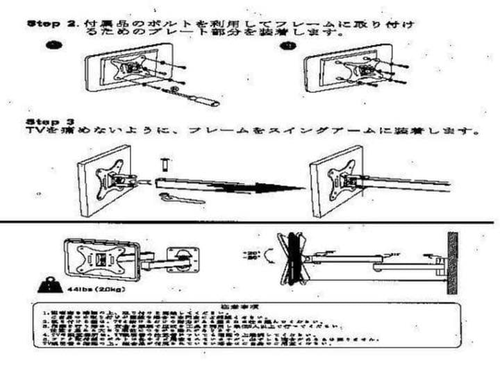 仕入れ　テレビ用壁掛　メルカリ商売　AC－TV－001コーナ専用13個セット