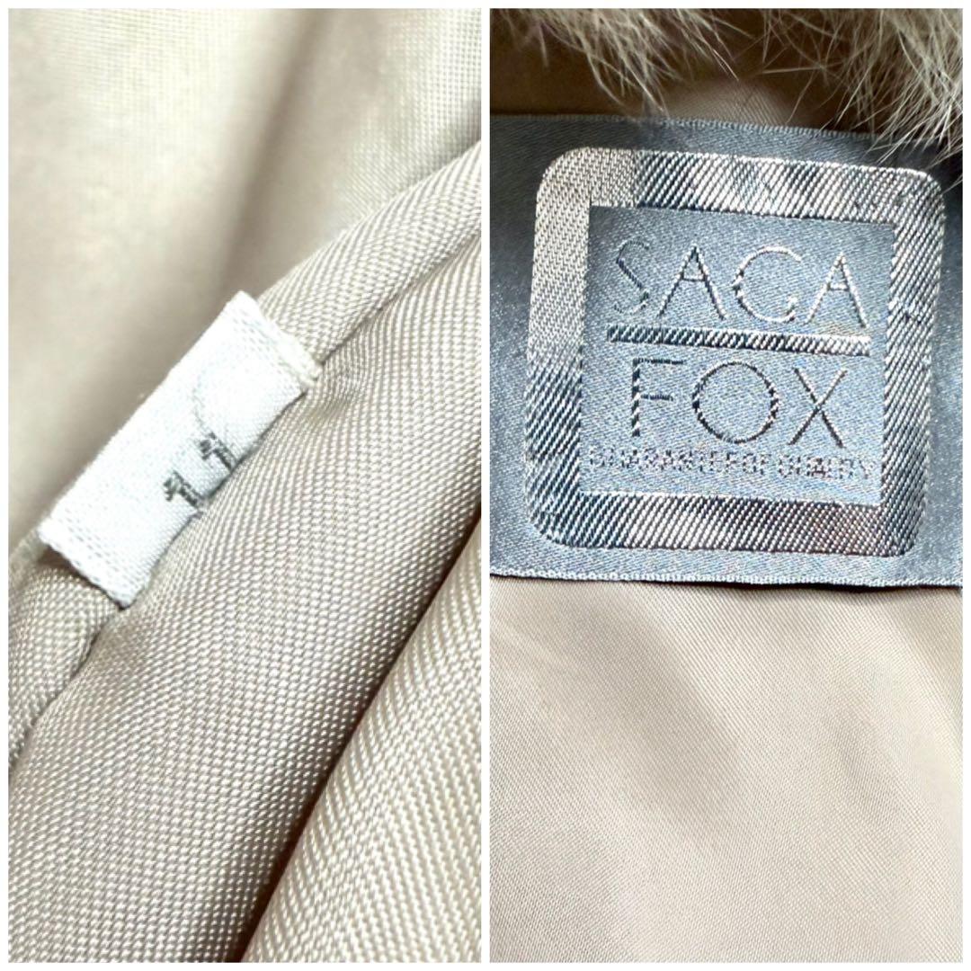 【美品✨】サガフォックス 銀サガ リアルファーコート 本毛皮 狐 毛並み◎