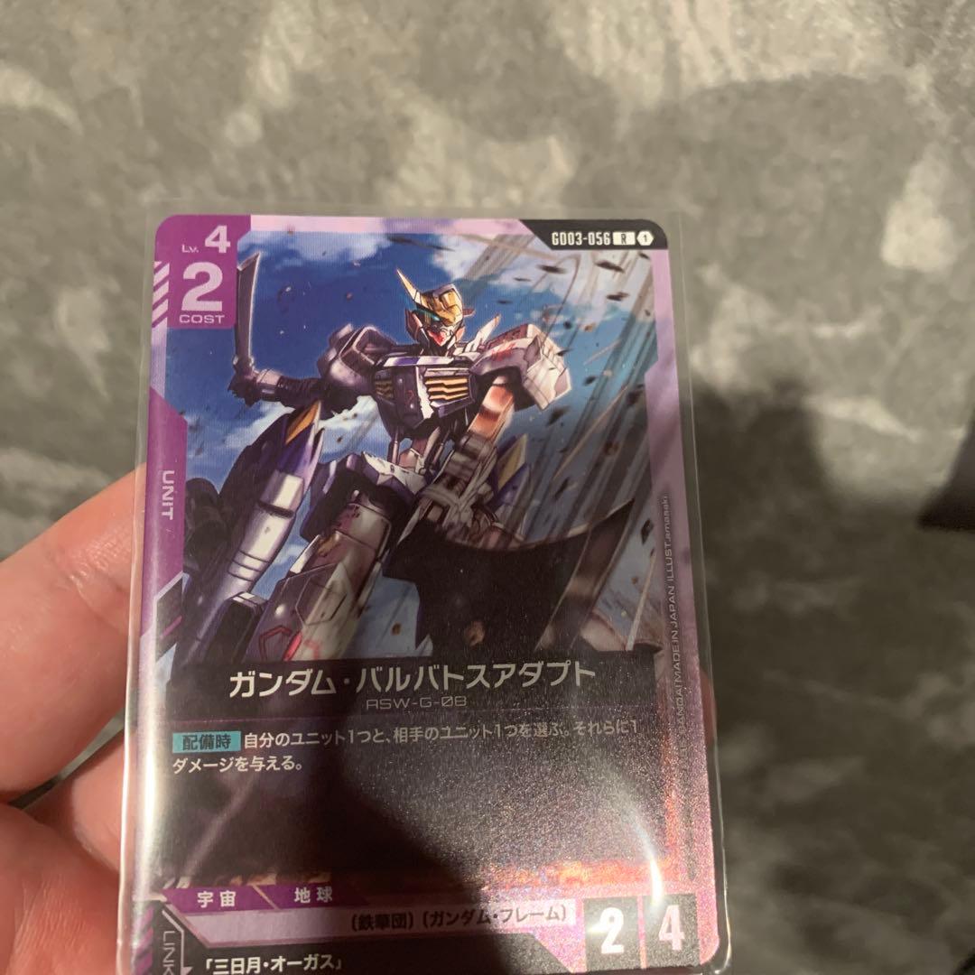 ガンダム ガンダムカードゲーム エースの戦い SP パラレル