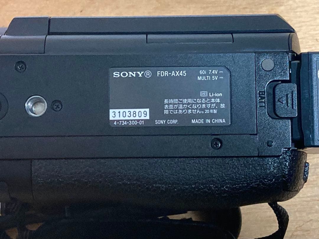 SONY ソニー　FDR-AX45 【美品】　4K ビデオカメラ本体