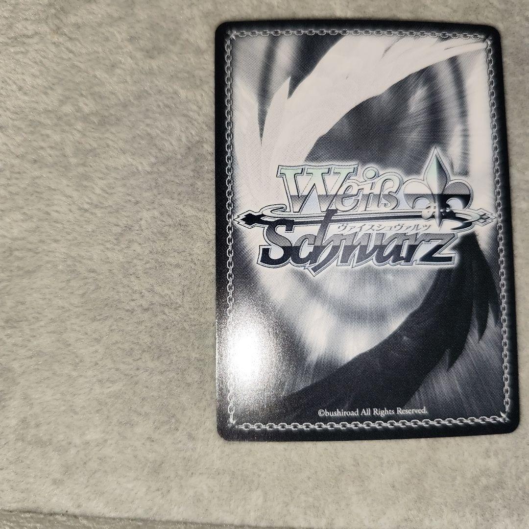 ヴァイスシュヴァルツ 虹ヶ咲学園 伝えたい想い 天王寺璃奈 ssp サイン