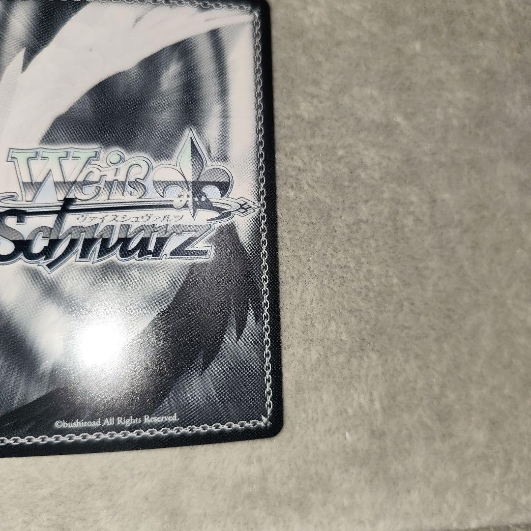 ヴァイスシュヴァルツ 虹ヶ咲学園 伝えたい想い 天王寺璃奈 ssp サイン