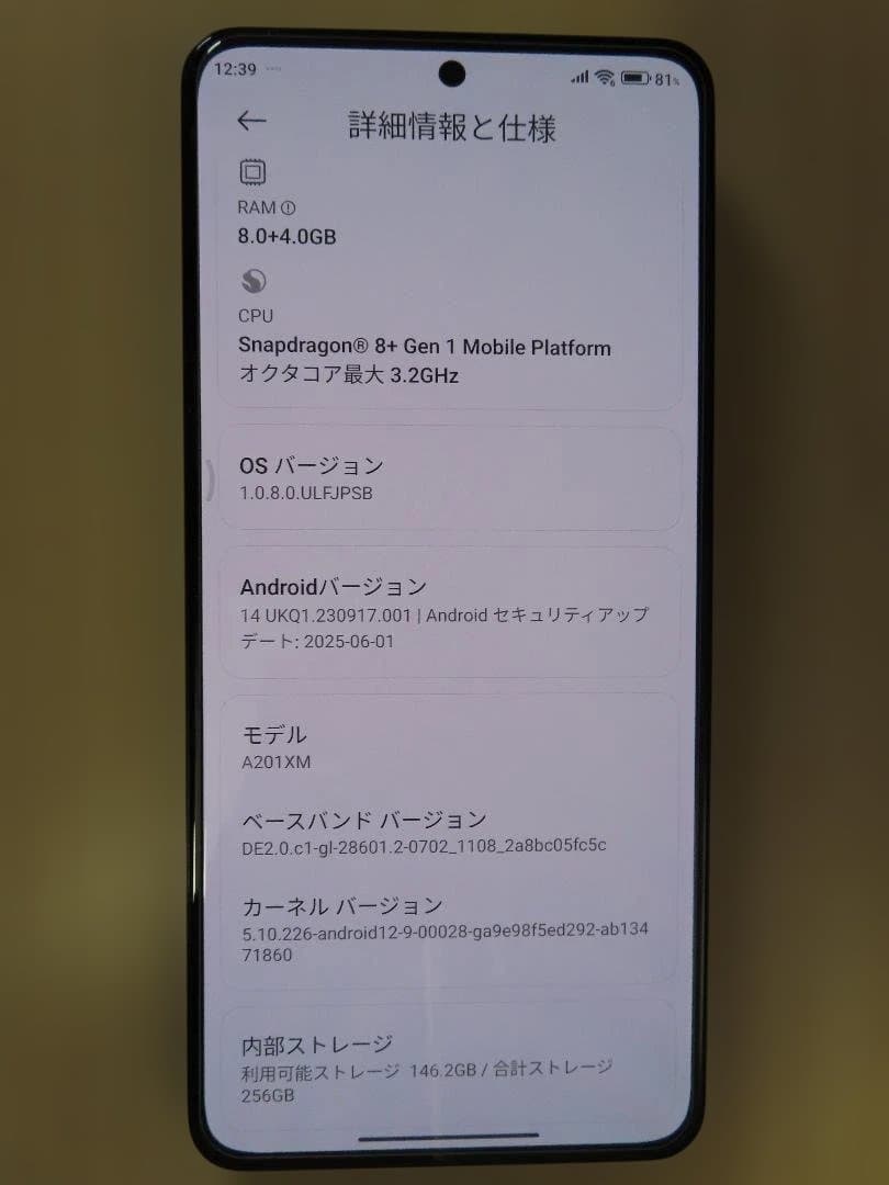 s*a様 【美品】Xiaomi 12T Pro ブルー【8GB/256GB】ソフ
