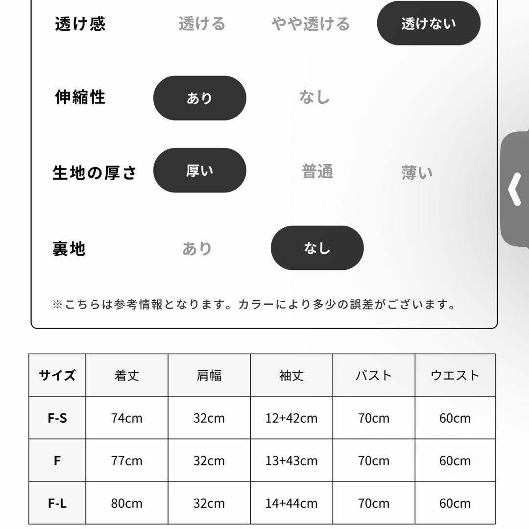 Randy ワンピーブラック