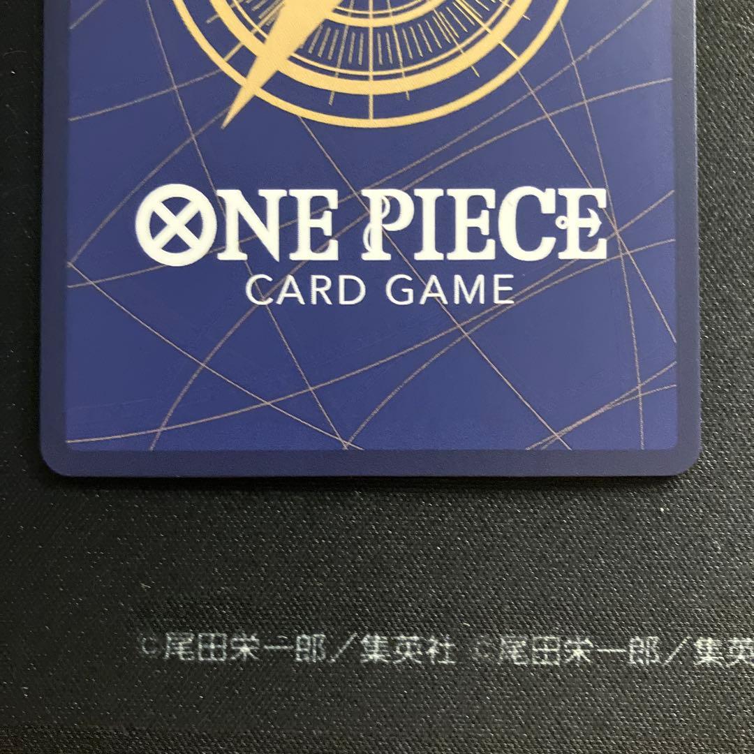 ルフィ　新時代の主役　シクパラ