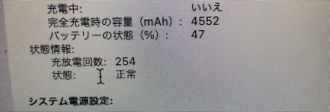 MacBook Air 11インチ 2015｜動作良好｜初期化済｜即日発送可