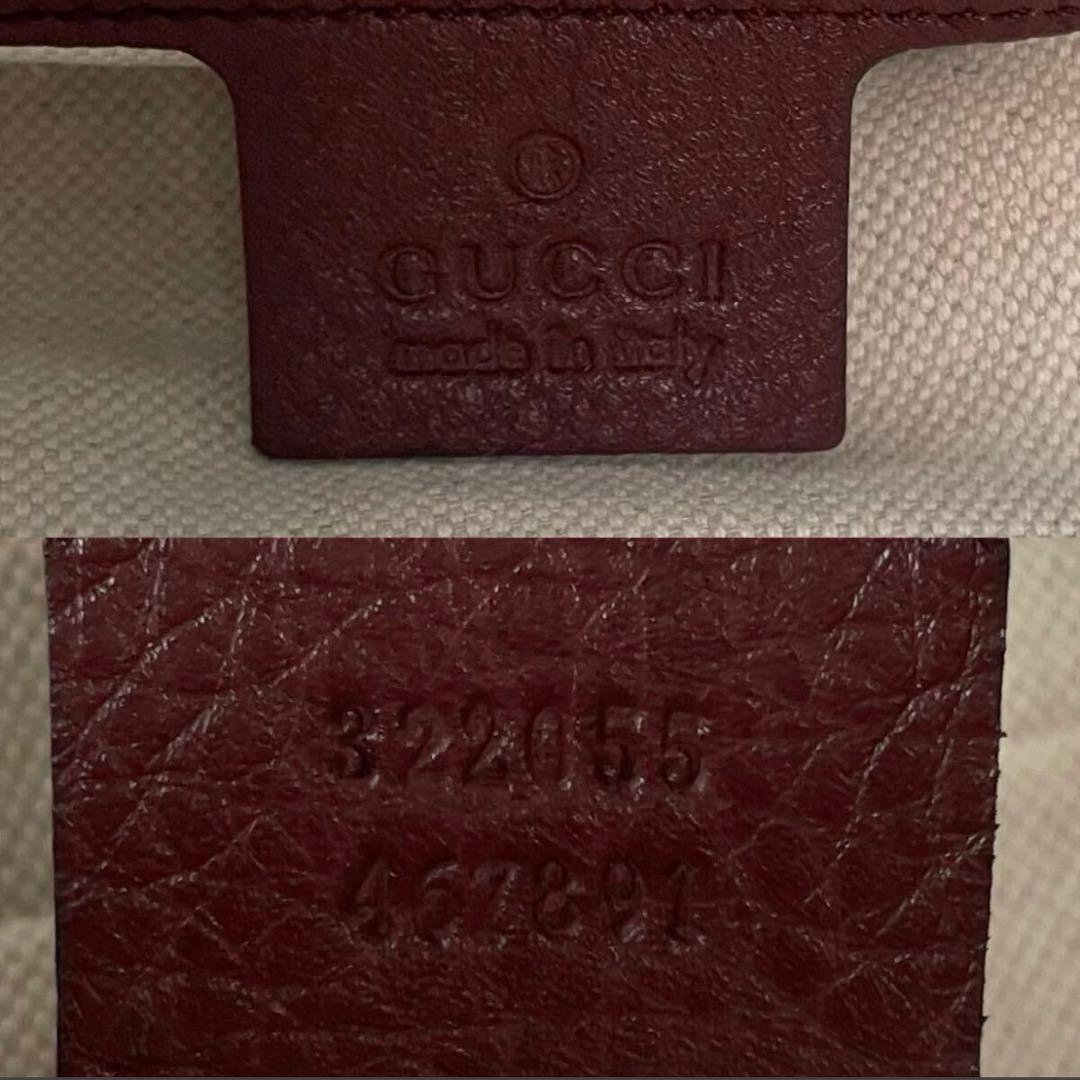 【美品 現行】グッチ ボストンバッグ 2way ソーホー エンボス ロゴ レザー