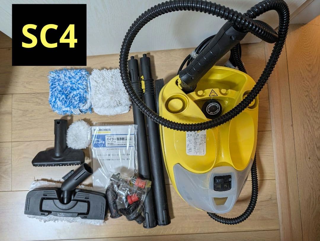 KARCHER SC4 スチームクリーナー ケルヒャー