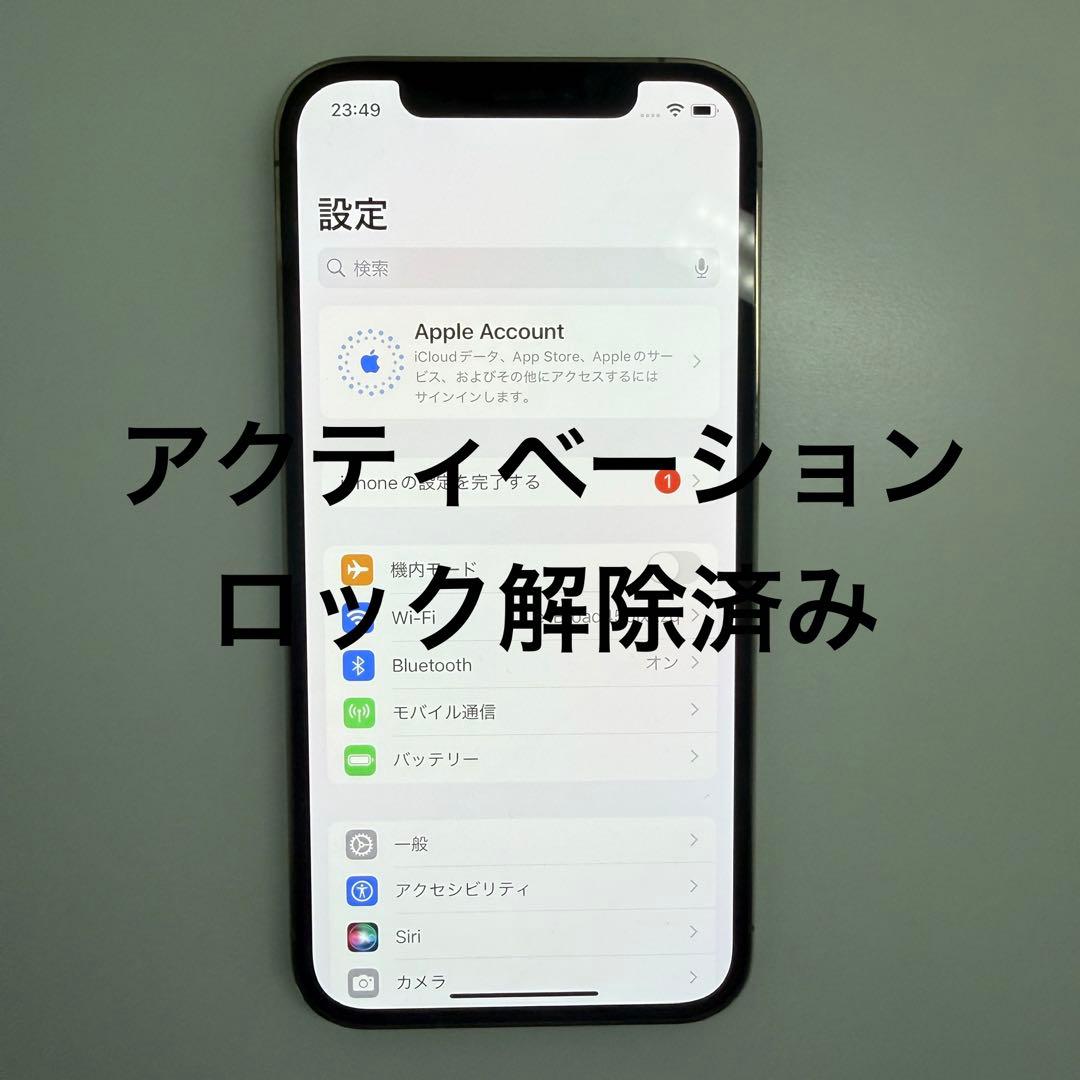 ケース付き！iPhone 12 Pro 128GB ゴールド SIMフリー