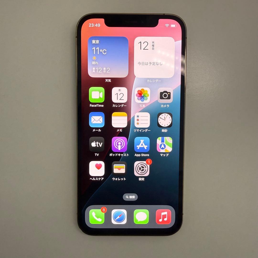 ケース付き！iPhone 12 Pro 128GB ゴールド SIMフリー