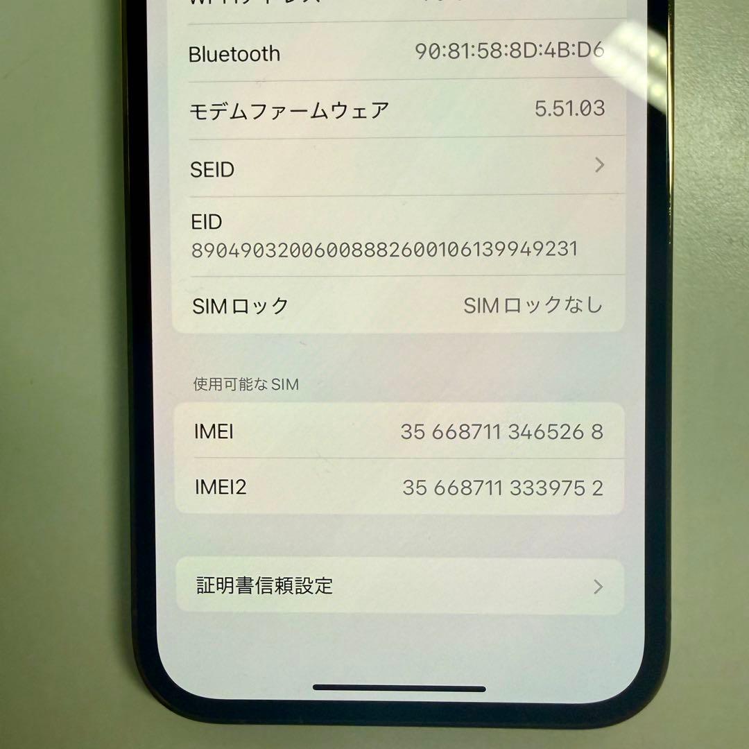 ケース付き！iPhone 12 Pro 128GB ゴールド SIMフリー