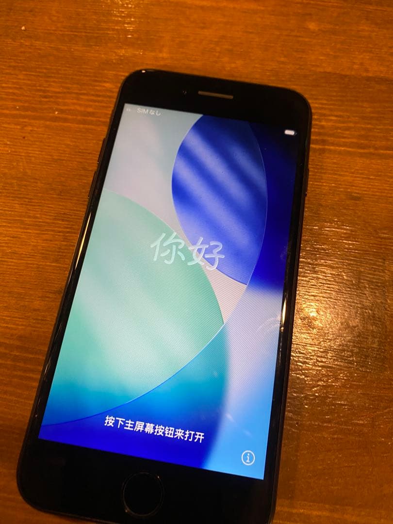 iPhoneSE 第二世代　ブラック　128GB ジャンク