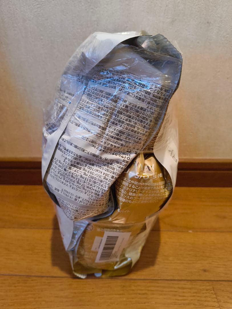 小型犬用ロイヤルカナン食事療法食ユリナリー S/O 1キロ×2袋セット