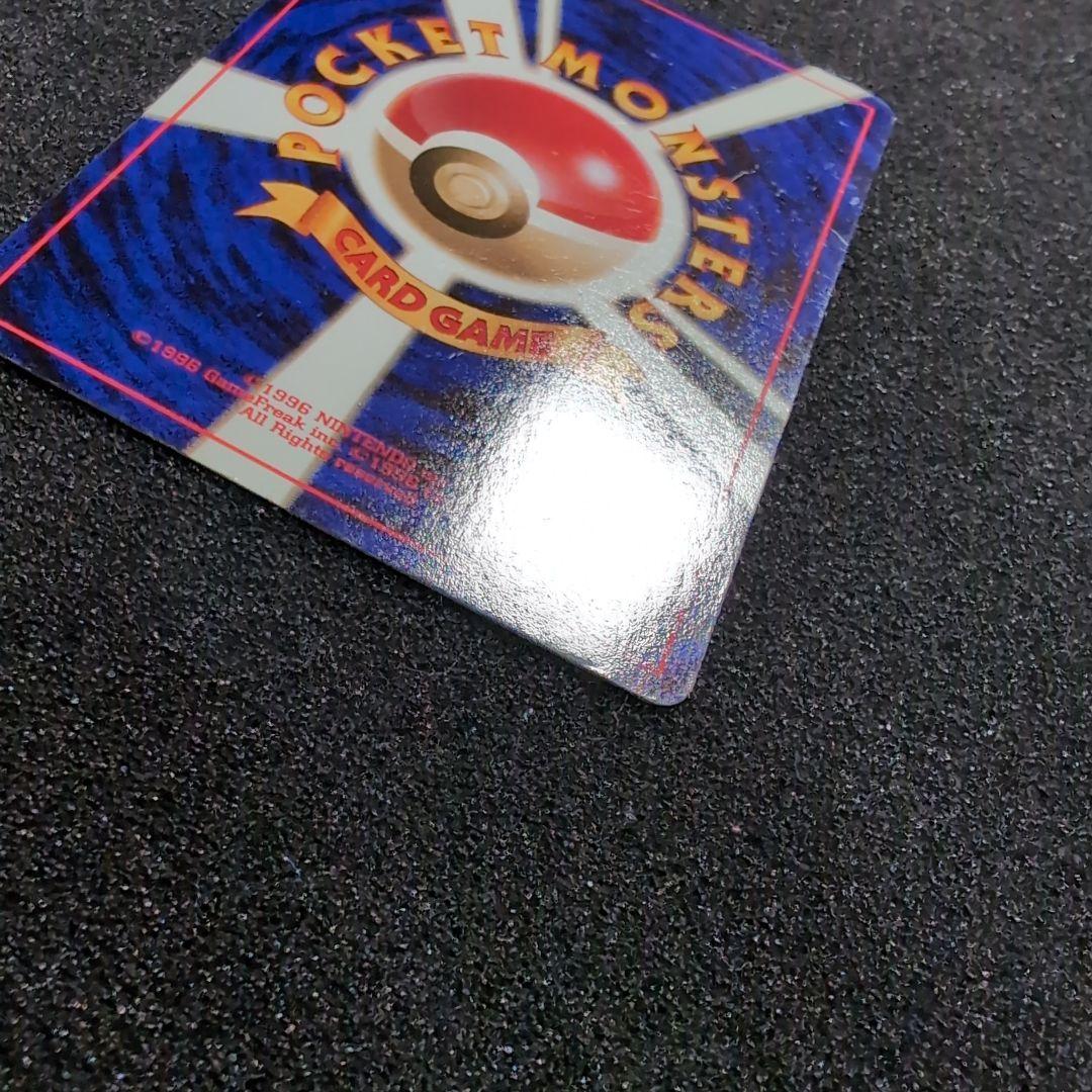 タッチ世代交代！_新ガルーラルール専用カード PROMO 第2世代（★neo・…