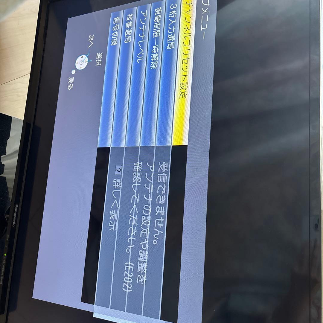 Panasonic TH-39A300 テレビ 2014年製　39V型