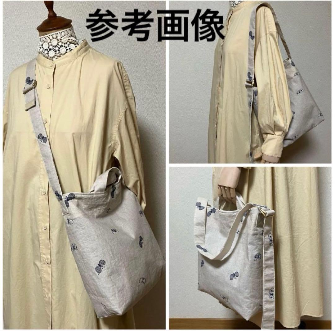 ミナペルホネン ハンドメイドchoucho 3way ショルダートートバッグ