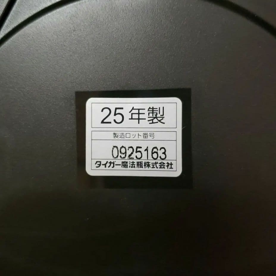 《最終価格》タイガー マイコンジャー炊飯器 JBS-G055 25年製