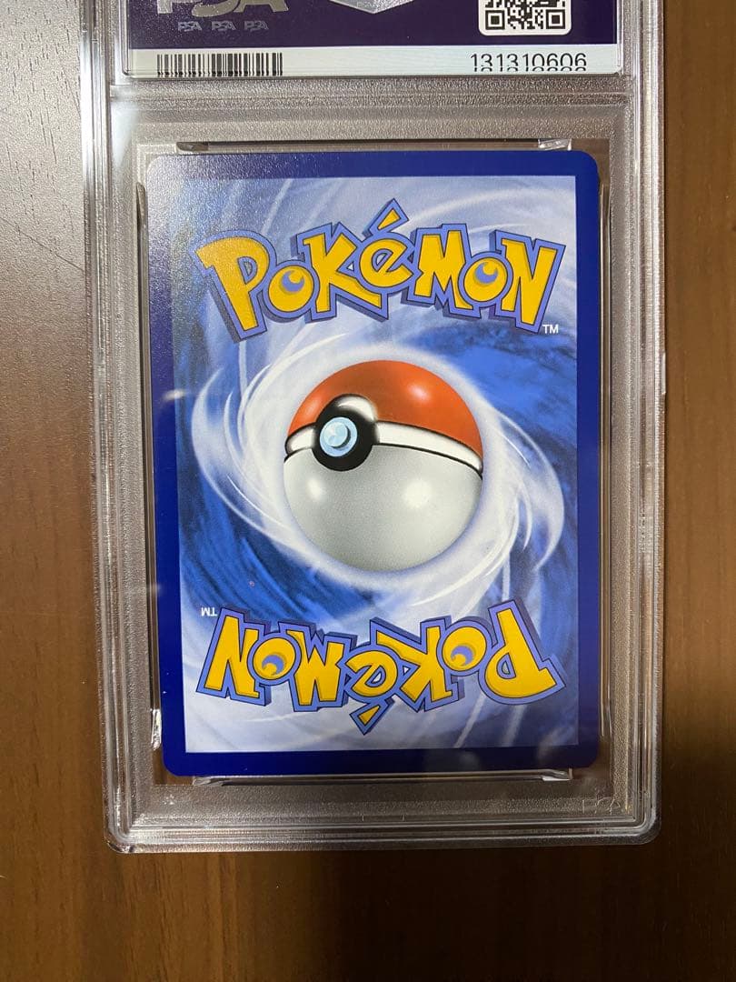 週末限定【psa6】ゴッホピカチュウ grey hat