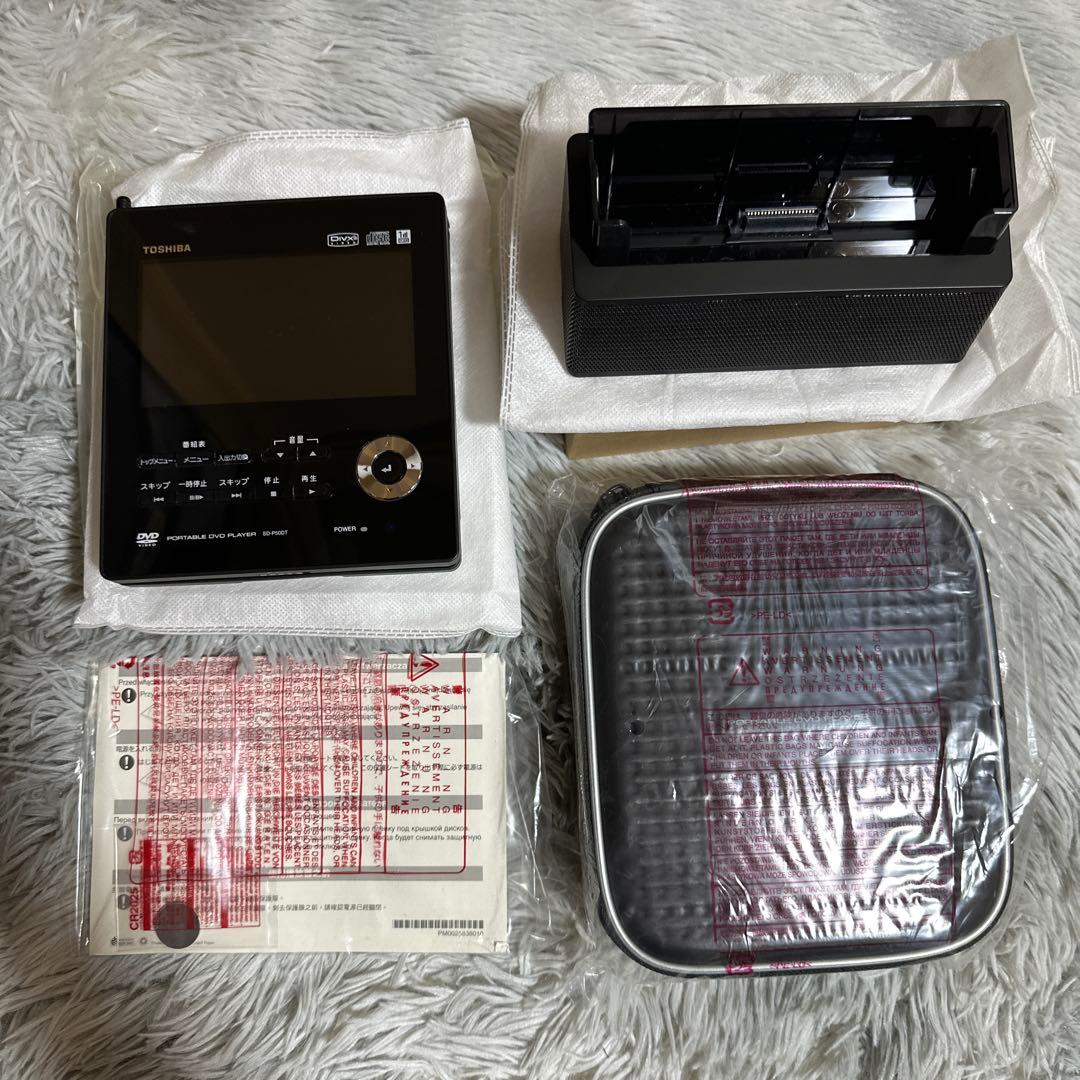 【新品未使用】TOSHIBA SD-P50DTポータブルDVDプレイヤー